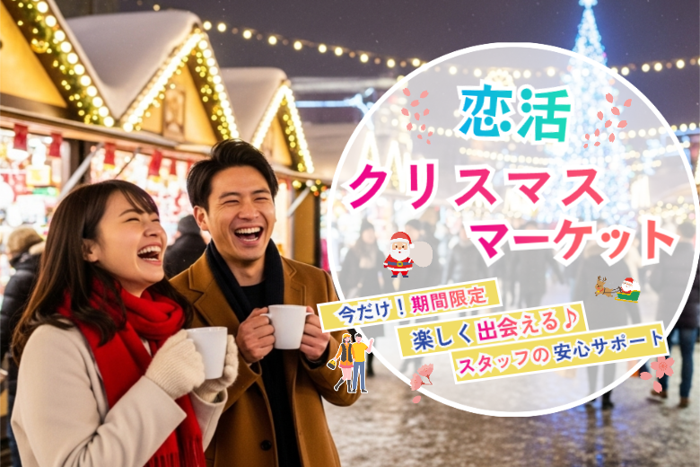 パーティーID:4363024の画像