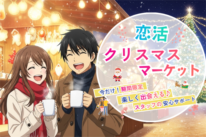 パーティーID:4363024の画像