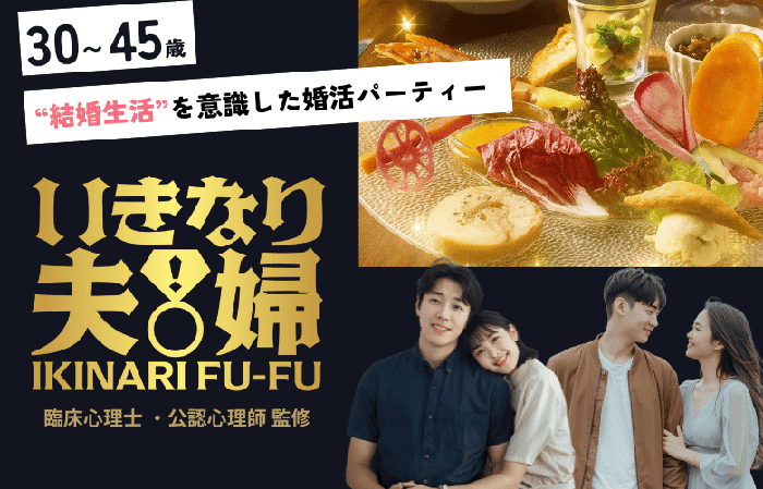 パーティーID:4363026の画像