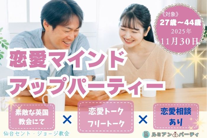 パーティーID:4363033の画像