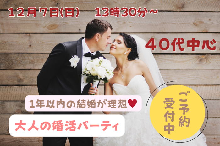 パーティーID:4363034の画像