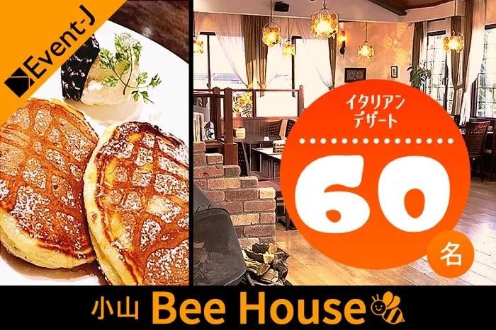 パーティーID:4363061の画像