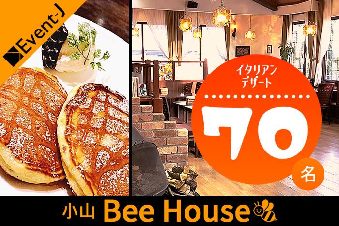 パーティーID:4363061の画像