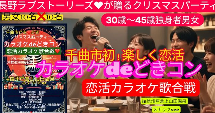 パーティーID:4363085の画像