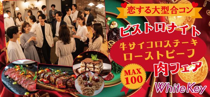 パーティーID:4363087の画像