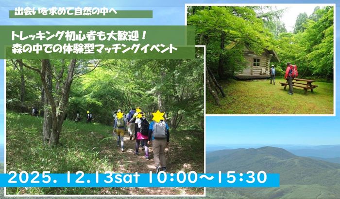 パーティーID:4363203の画像