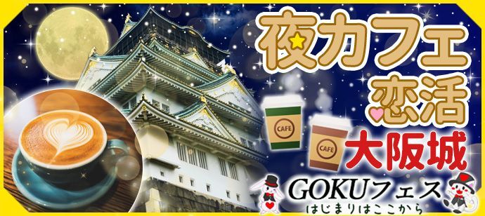 パーティーID:4363214の画像