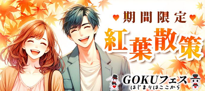 パーティーID:4363216の画像