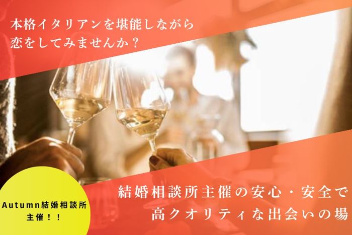 パーティーID:4363225の画像