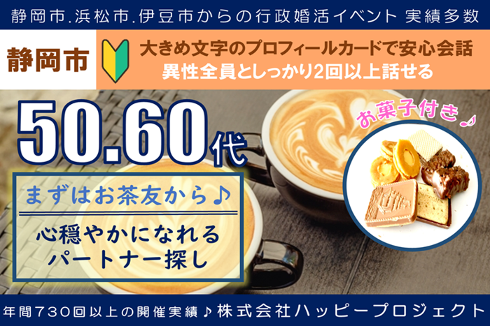 パーティーID:4363236の画像