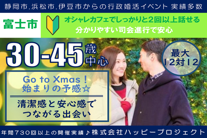 パーティーID:4363239の画像