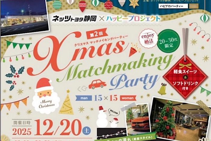 パーティーID:4363241の画像