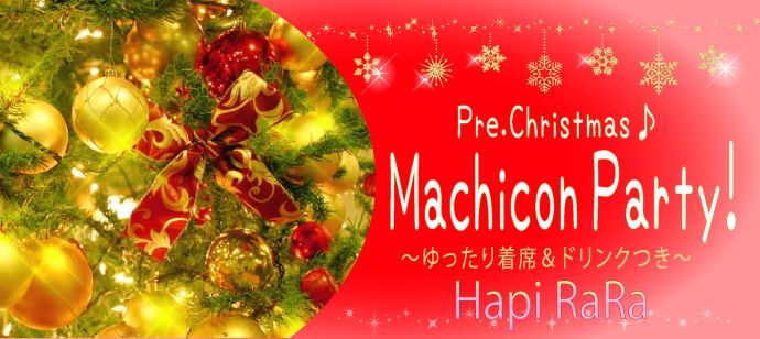 パーティーID:4363266の画像