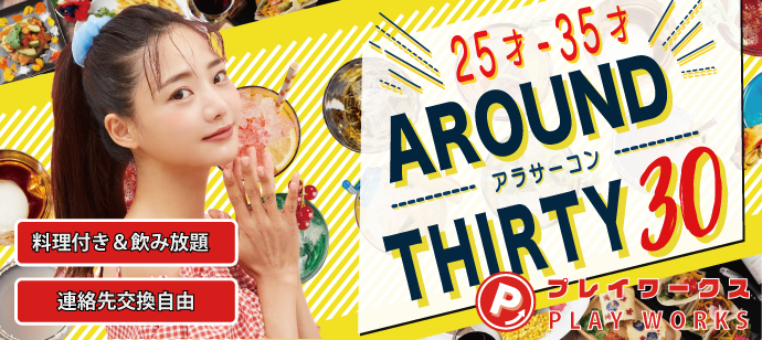 パーティーID:4363298の画像