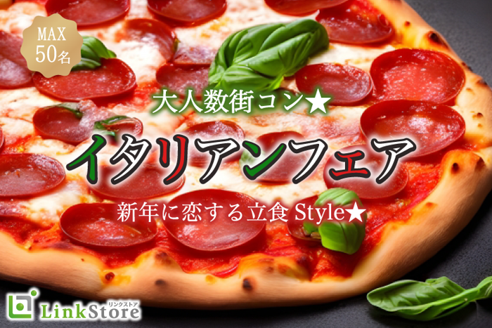 パーティーID:4363325の画像