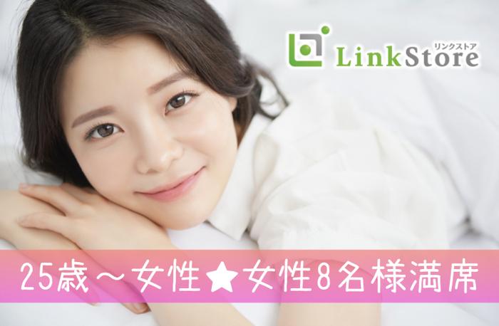 パーティーID:4363331の画像