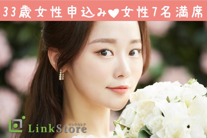 パーティーID:4363337の画像