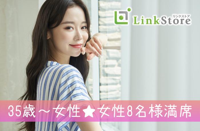 パーティーID:4363339の画像