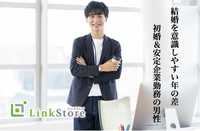 パーティーID:4363348の画像