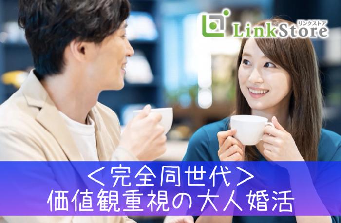 パーティーID:4363350の画像