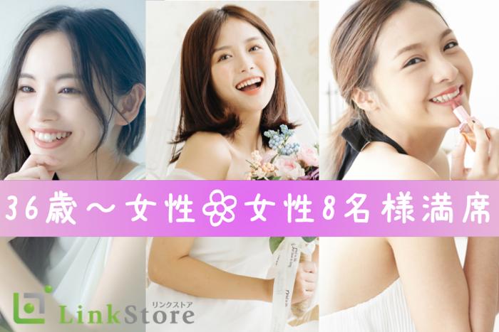 パーティーID:4363350の画像