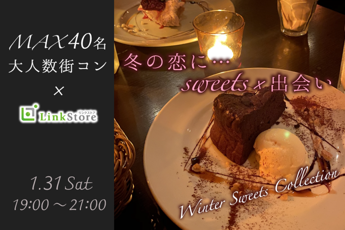 パーティーID:4363352の画像