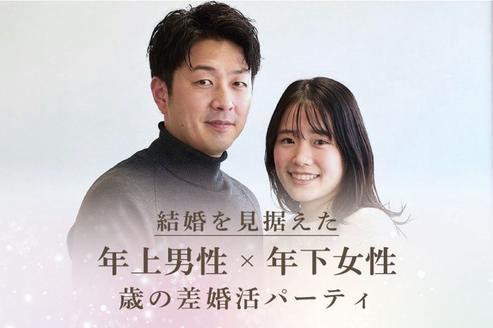 パーティーID:4363417の画像