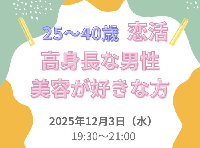 パーティーID:4363453の画像