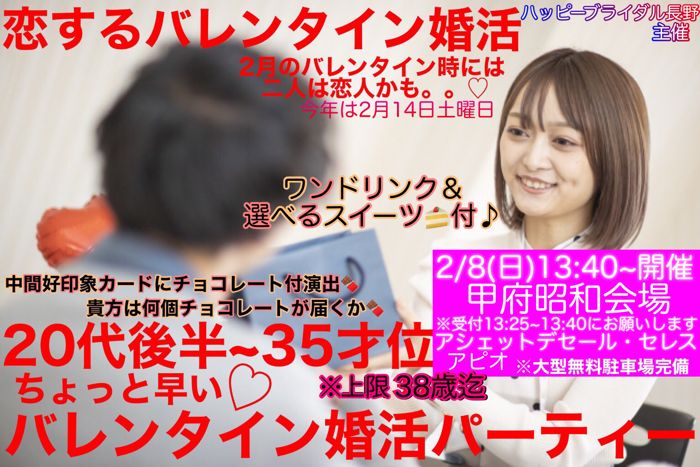 パーティーID:4363458の画像