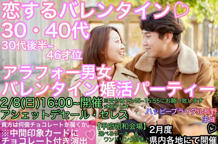 パーティーID:4363459の画像