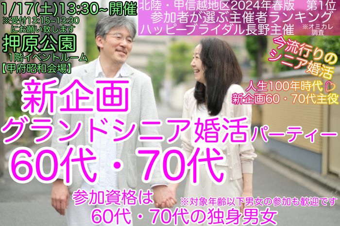 パーティーID:4363461の画像