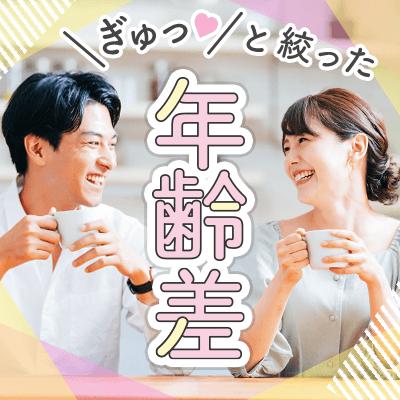 パーティーID:4363476の画像