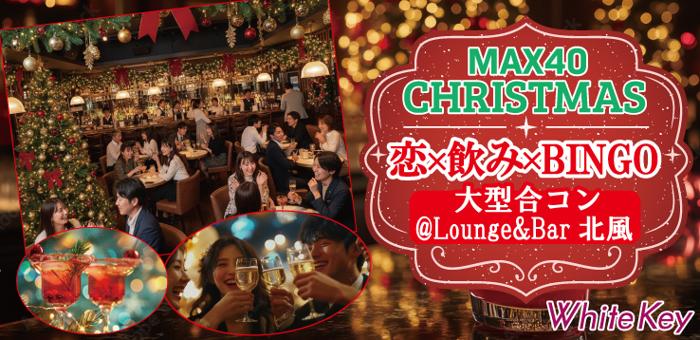 パーティーID:4363529の画像