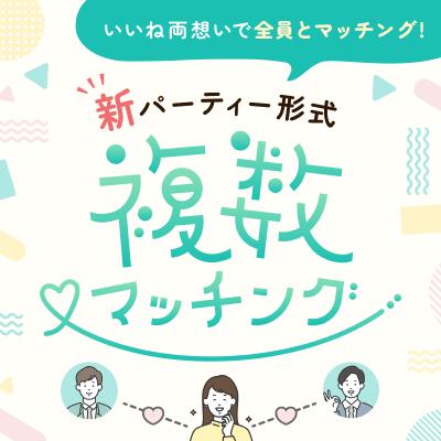 パーティーID:4363697の画像