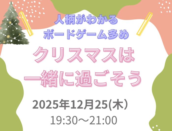 パーティーID:4363700の画像