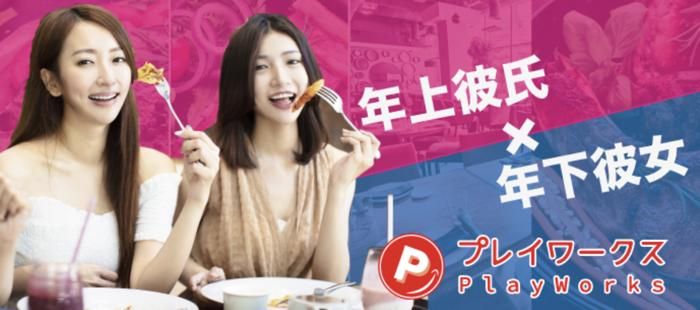 パーティーID:4363705の画像