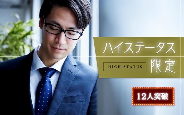 パーティーID:4363741の画像