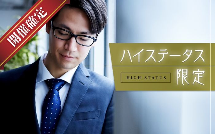 パーティーID:4363749の画像