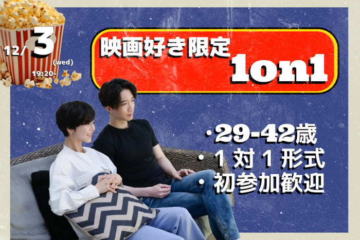 パーティーID:4363772の画像