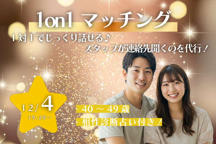 パーティーID:4363778の画像