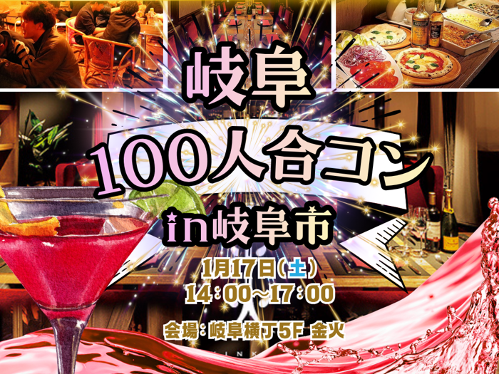 パーティーID:4363813の画像