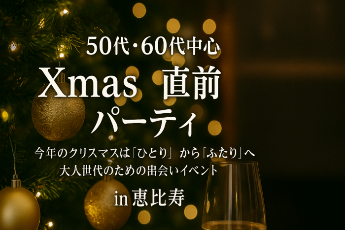 パーティーID:4363821の画像