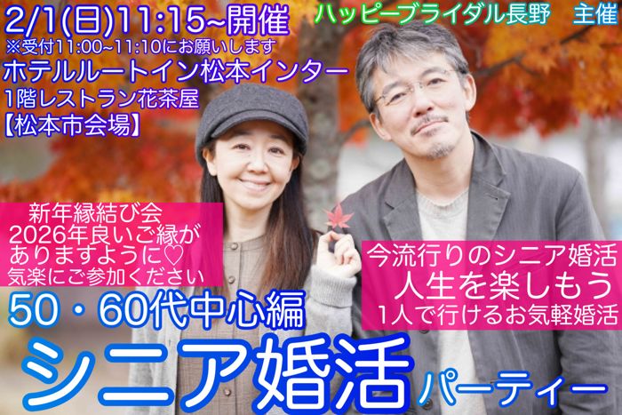 パーティーID:4363909の画像