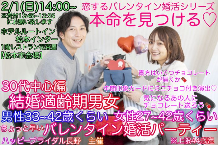 パーティーID:4363957の画像