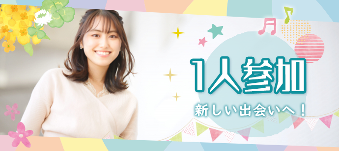 パーティーID:4363962の画像