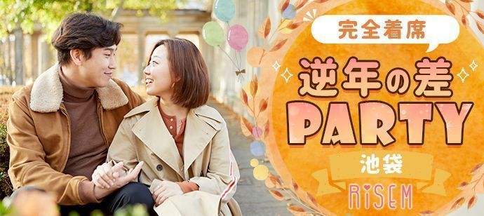 パーティーID:4363964の画像