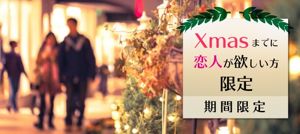 パーティー画像