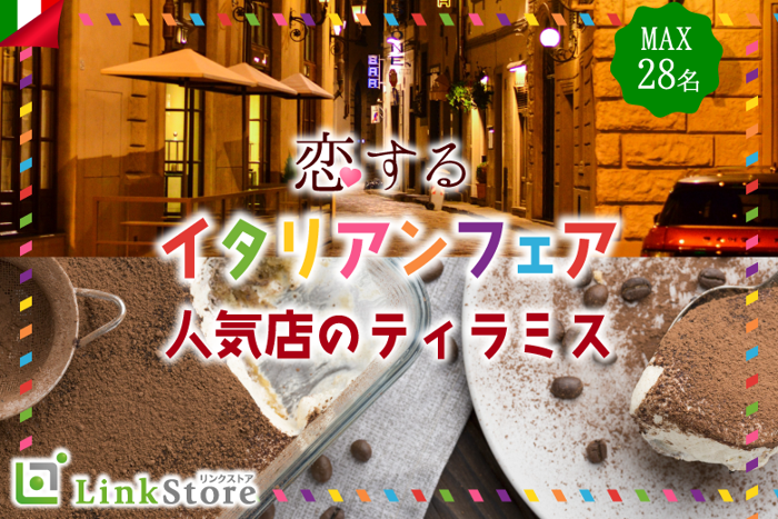 パーティーID:4363986の画像