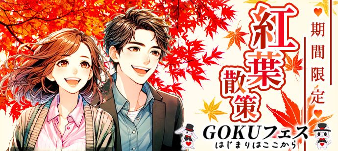 パーティーID:4364029の画像