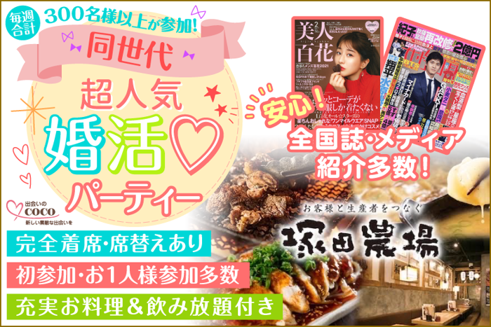 パーティーID:4364095の画像